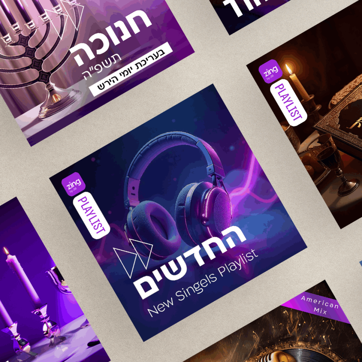 פוסטים
