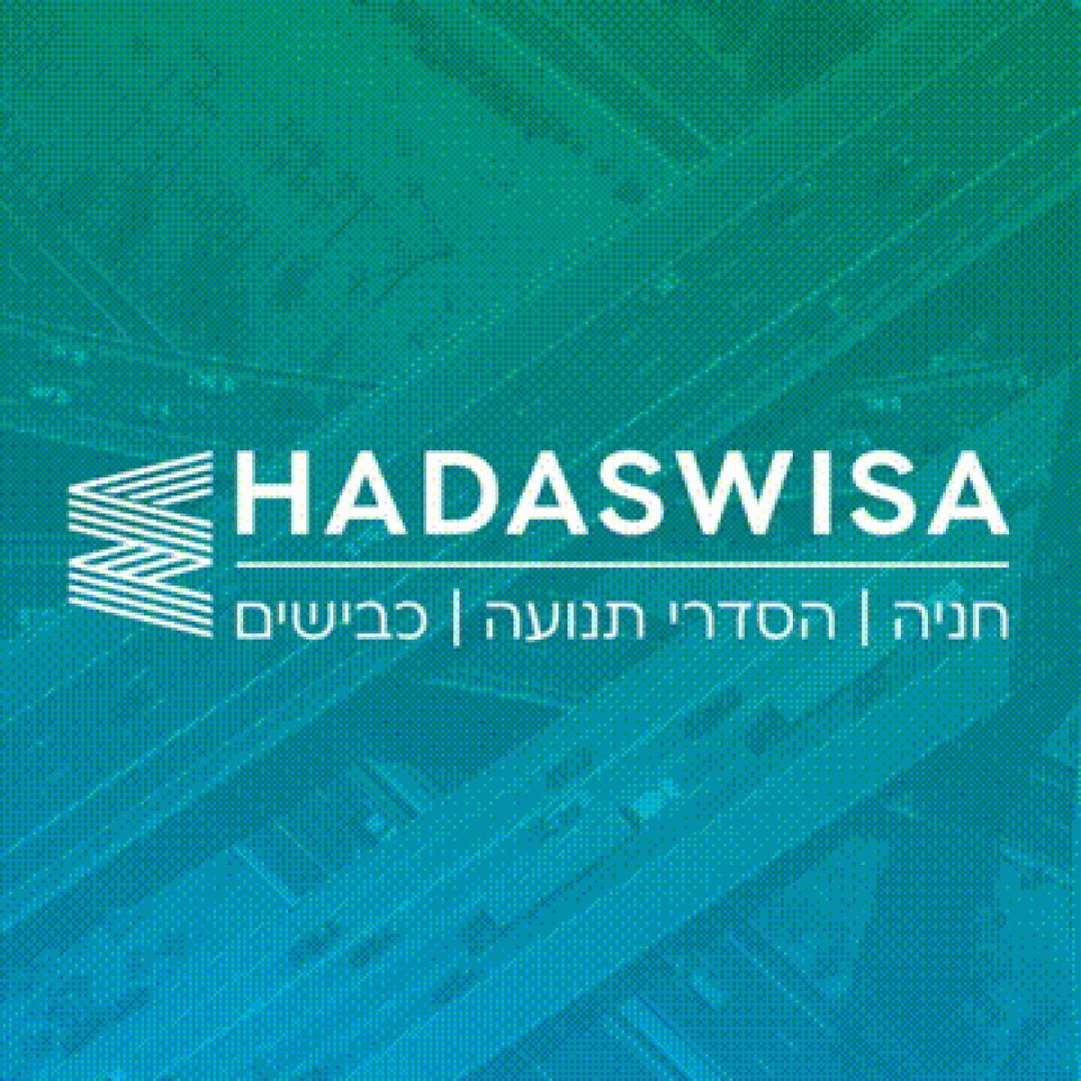 תנועה